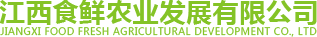 湖南亞克歐家居有限公司